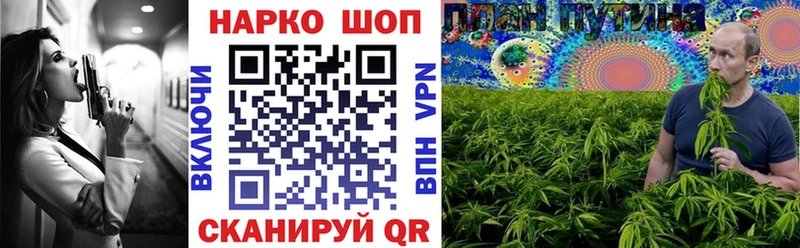 Продажа наркотиков Фурманов Гашиш  КОКАИН  Альфа ПВП  Мефедрон 