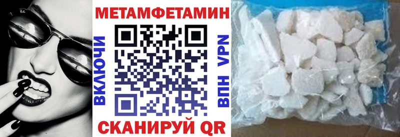 АМФ 97%  хочу   Фурманов 