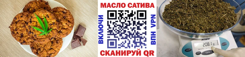 Печенье с ТГК конопля  МЕГА tor  Фурманов 