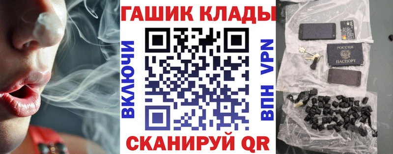 ГАШИШ ice o lator Фурманов