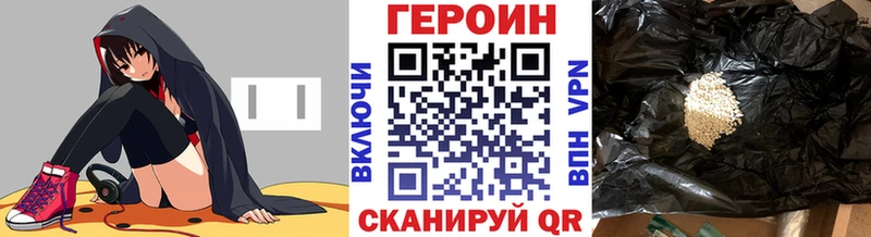 hydra сайт  Фурманов  Героин хмурый  хочу наркоту 
