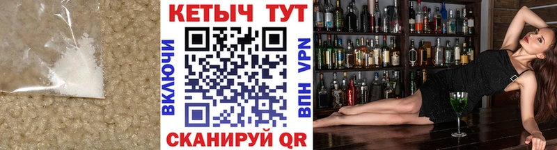 как найти наркотики  Фурманов  Кетамин VHQ 