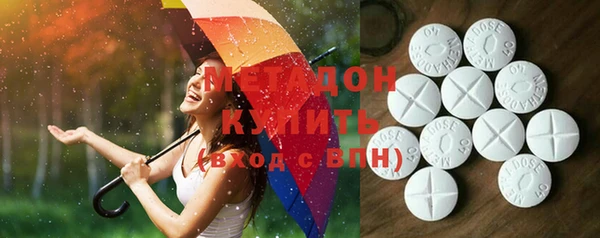 мефедрон Абинск