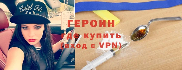 мефедрон Абинск