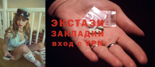 мефедрон Абинск