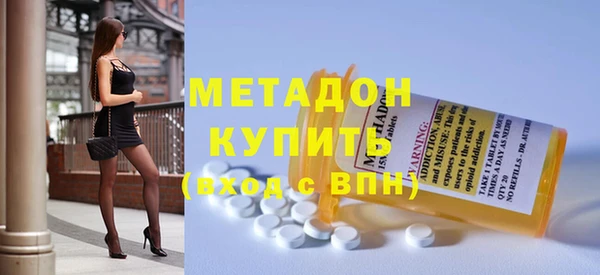 мефедрон Абинск