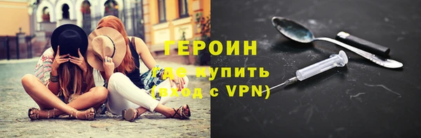 герыч Абаза