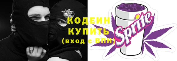 герыч Абаза