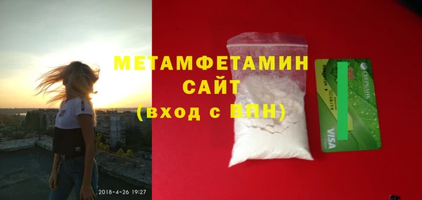 мефедрон Абинск