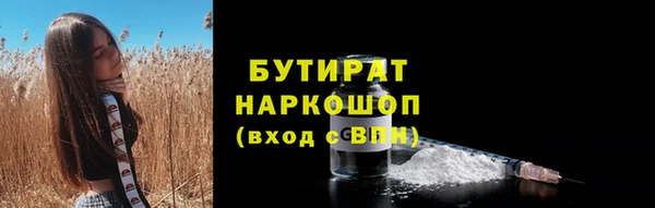 не бодяженный Абдулино