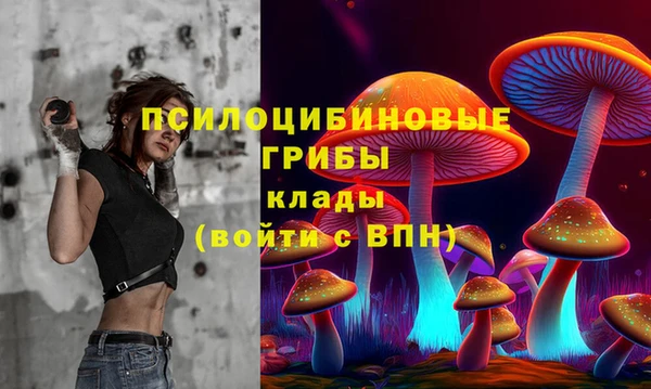 мефедрон Абинск