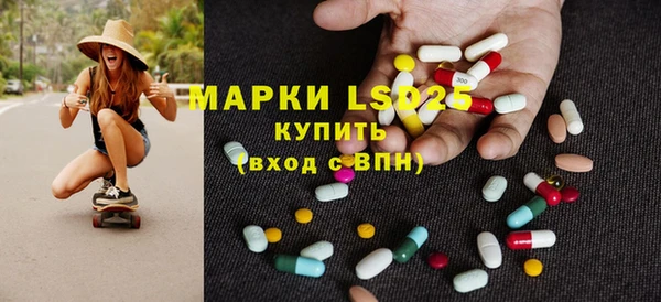 герыч Абаза