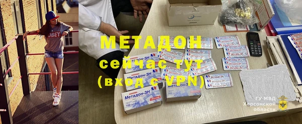 соль ск Мегион