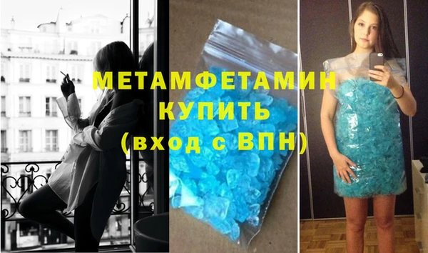 не бодяженный Абдулино