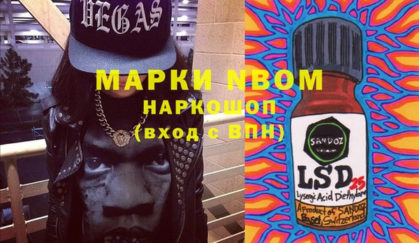 мефедрон Абинск