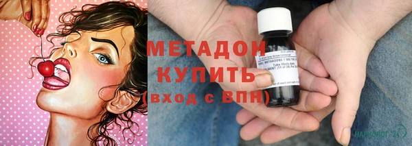 герыч Абаза