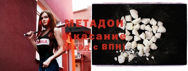 мефедрон Абинск