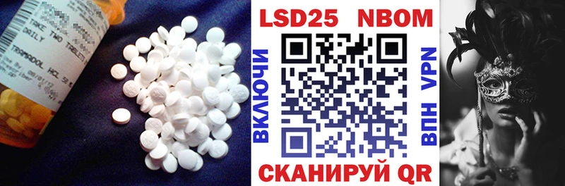 Лсд 25 экстази кислота Фурманов