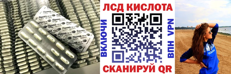 где найти наркотики  Фурманов  ЛСД экстази ecstasy 