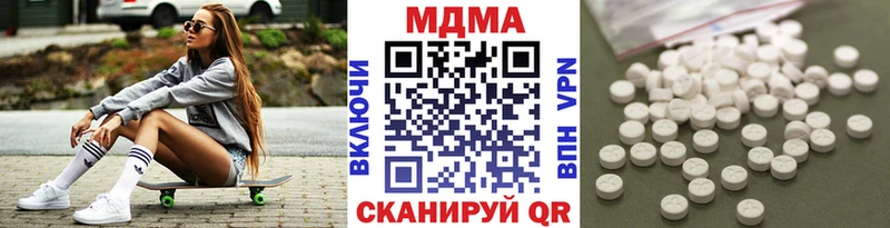 omg вход  Фурманов  МДМА молли 