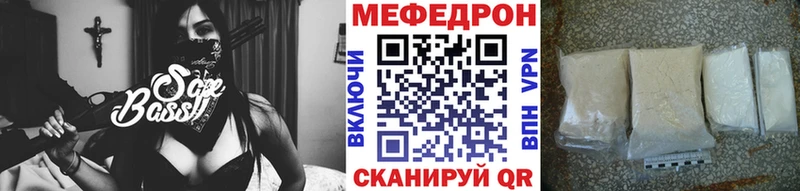 Меф мяу мяу кристаллы Фурманов