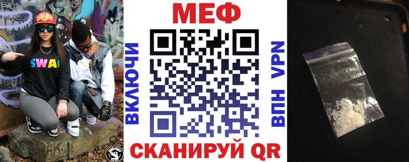 МЯУ-МЯУ VHQ  закладка  Фурманов 