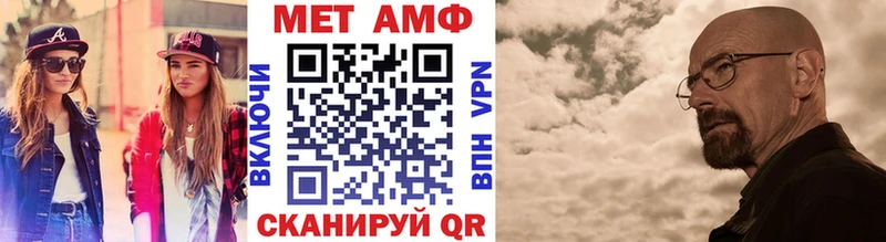 Первитин винт Фурманов