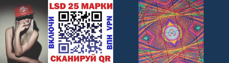 как найти закладки  Фурманов  Марки 25I-NBOMe 1500мкг 